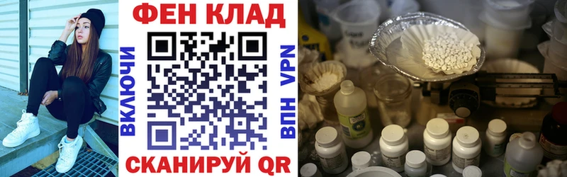 Амфетамин Premium  Симферополь 