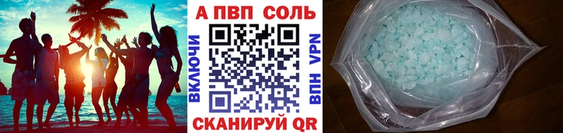 Alpha PVP СК КРИС  наркошоп  Симферополь 