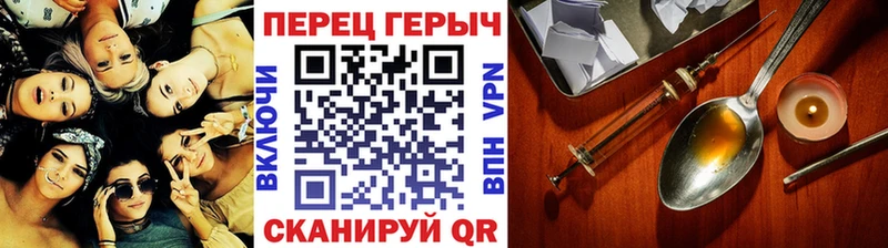 маркетплейс наркотические препараты  Симферополь  ГЕРОИН Heroin  omg зеркало 