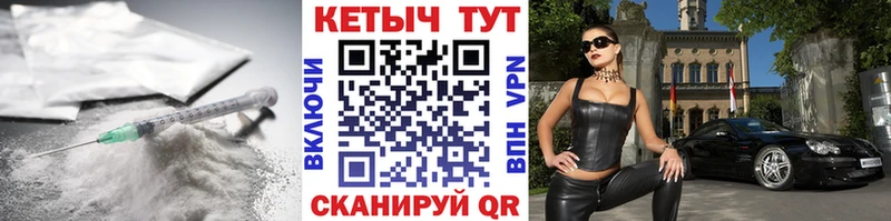 КЕТАМИН VHQ даркнет формула Симферополь