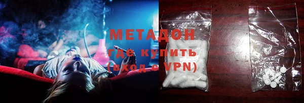 экстази Абинск