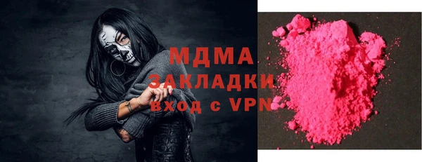 гашик Абдулино