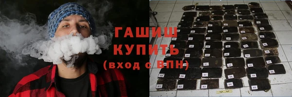 кокаин Абаза