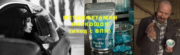 кокаин Абаза