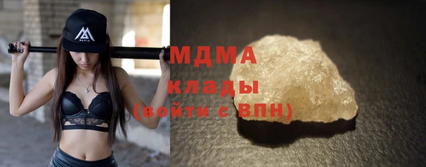 ALPHA PVP Алексин