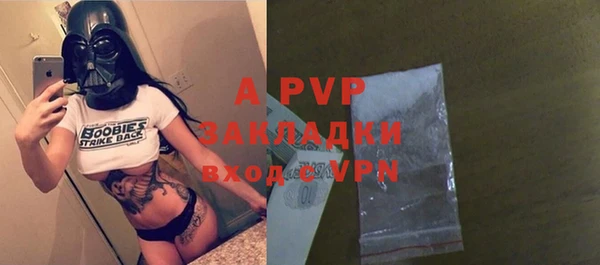 мяу мяу кристалл Кулебаки