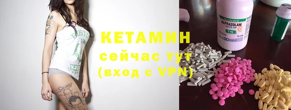 кокаин Абаза