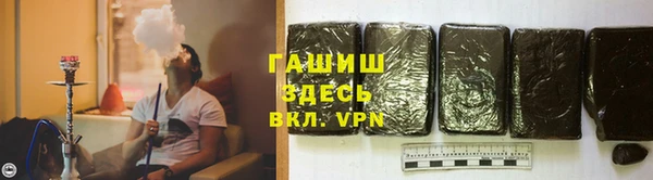 ALPHA PVP Алексин