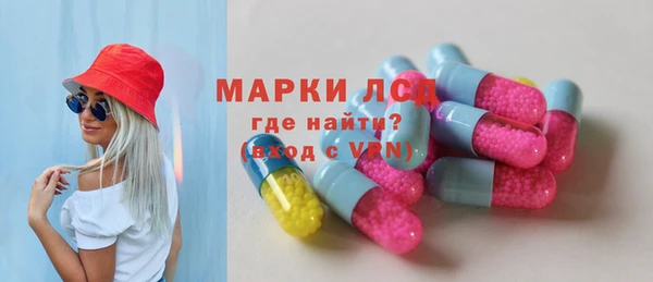 экстази Абинск