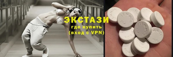 гашик Абдулино