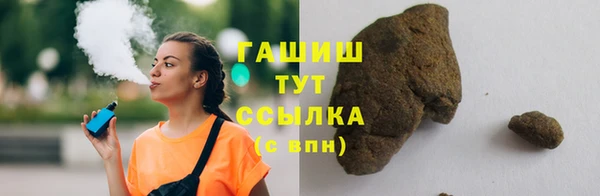 гашик Абдулино