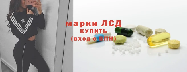 экстази Абинск