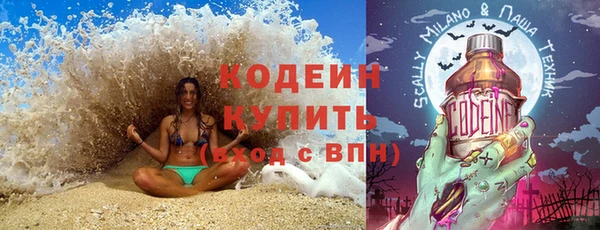 экстази Абинск