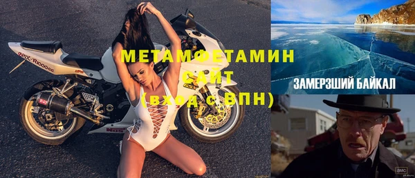 экстази Абинск