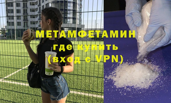 гашик Абдулино