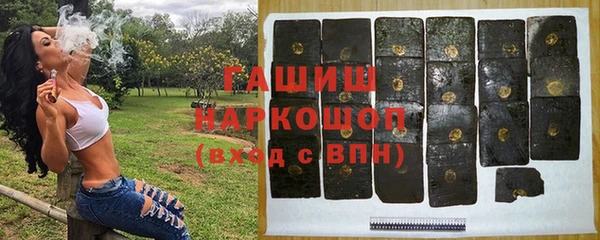 экстази Абинск