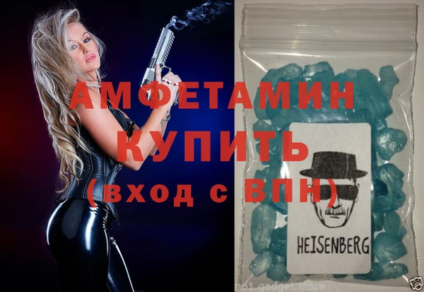 кокаин Абаза