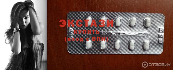 кокаин Абаза