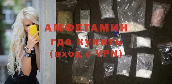 экстази Абинск