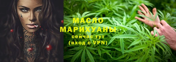 кокаин Абаза