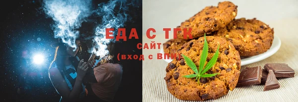 экстази Абинск