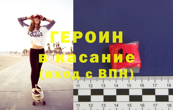 экстази Абинск