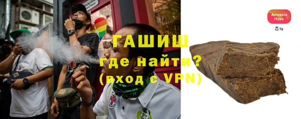 кокаин Абаза