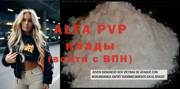 кокаин Абаза