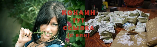 экстази Абинск