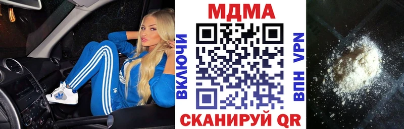 MDMA VHQ  купить  цена  Симферополь 