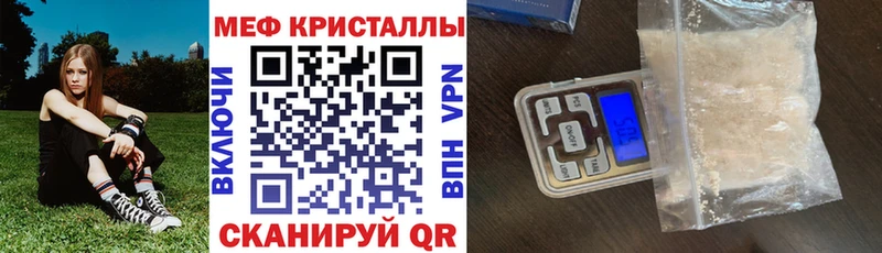 Меф 4 MMC  ссылка на мегу вход  Симферополь 
