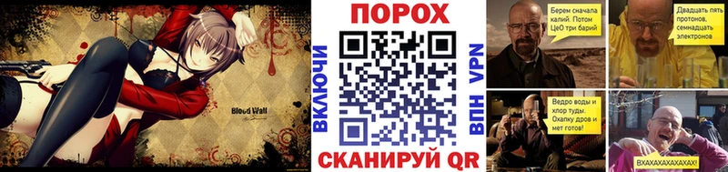 Метамфетамин Methamphetamine  Симферополь 