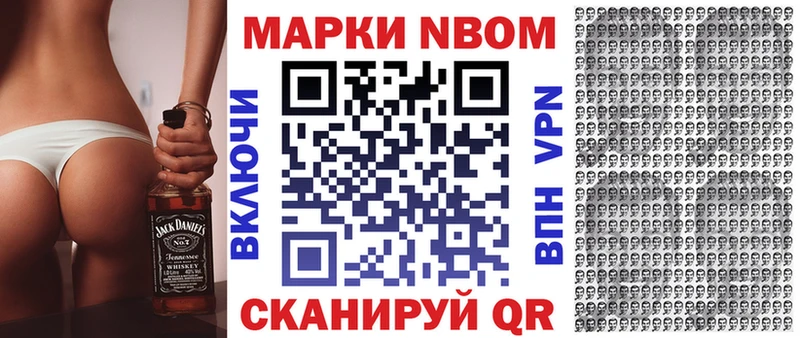 цена   гидра зеркало  Марки NBOMe 1500мкг  Симферополь 