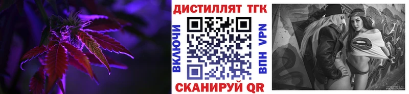 ТГК гашишное масло  как найти закладки  Симферополь 
