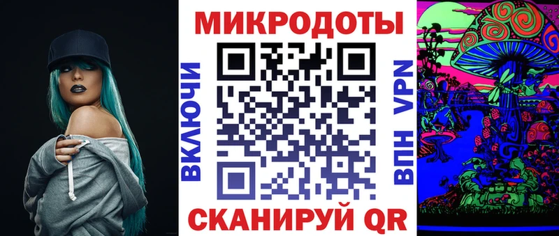 Галлюциногенные грибы прущие грибы  Симферополь 