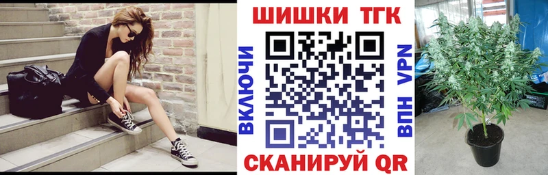 Бошки Шишки марихуана  Симферополь 